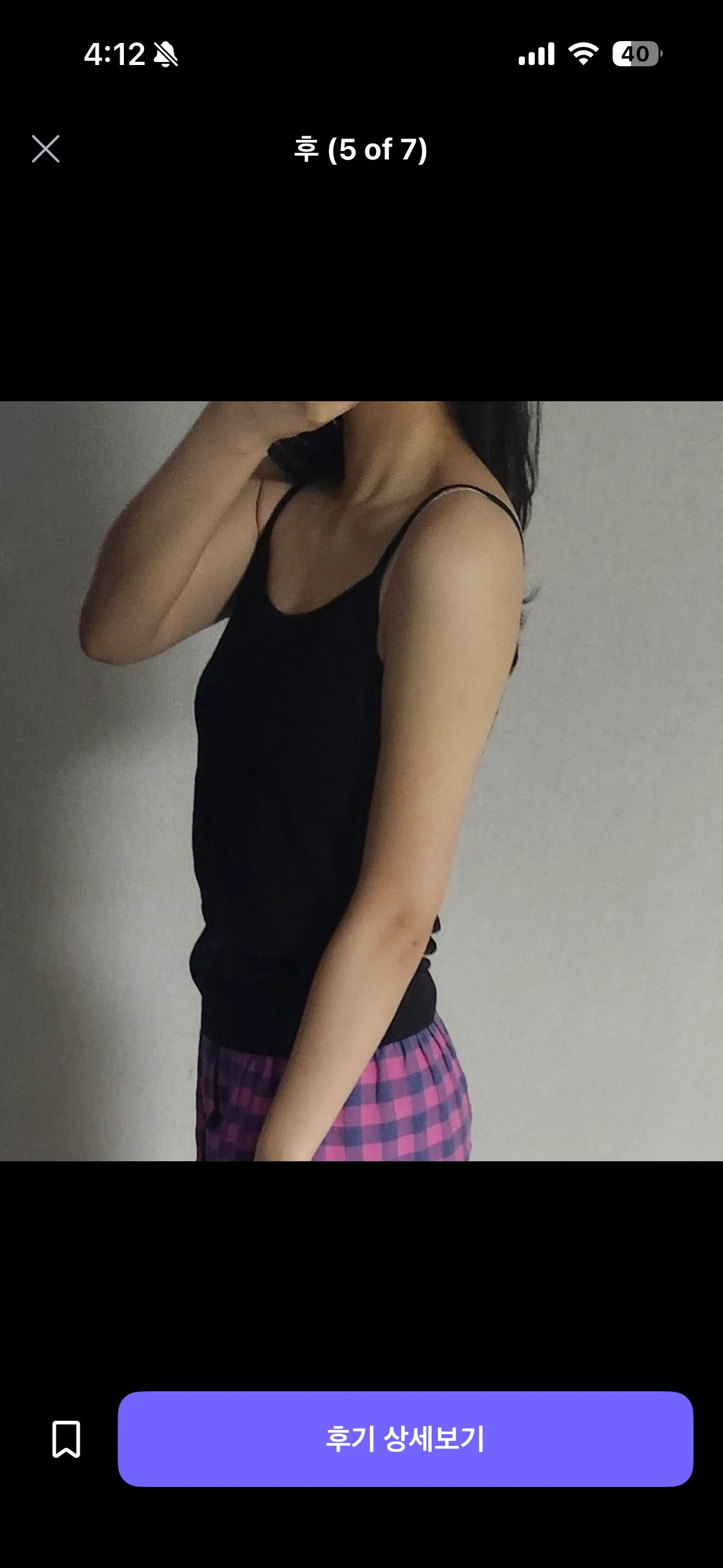 언니들 팔뚝살 지흡하면4