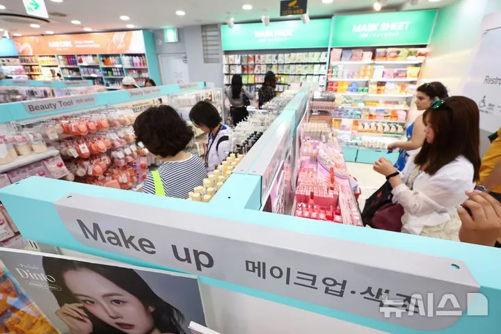 이젠 뭐 다이소 화장품 매대까지 번따하러 다니네요2