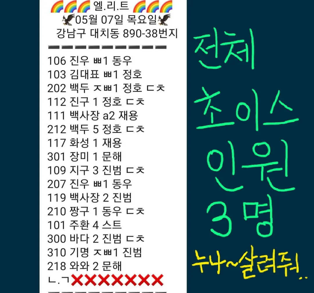 초특급 비상! 가게 정말 바빠요 【현상황 캡쳐】