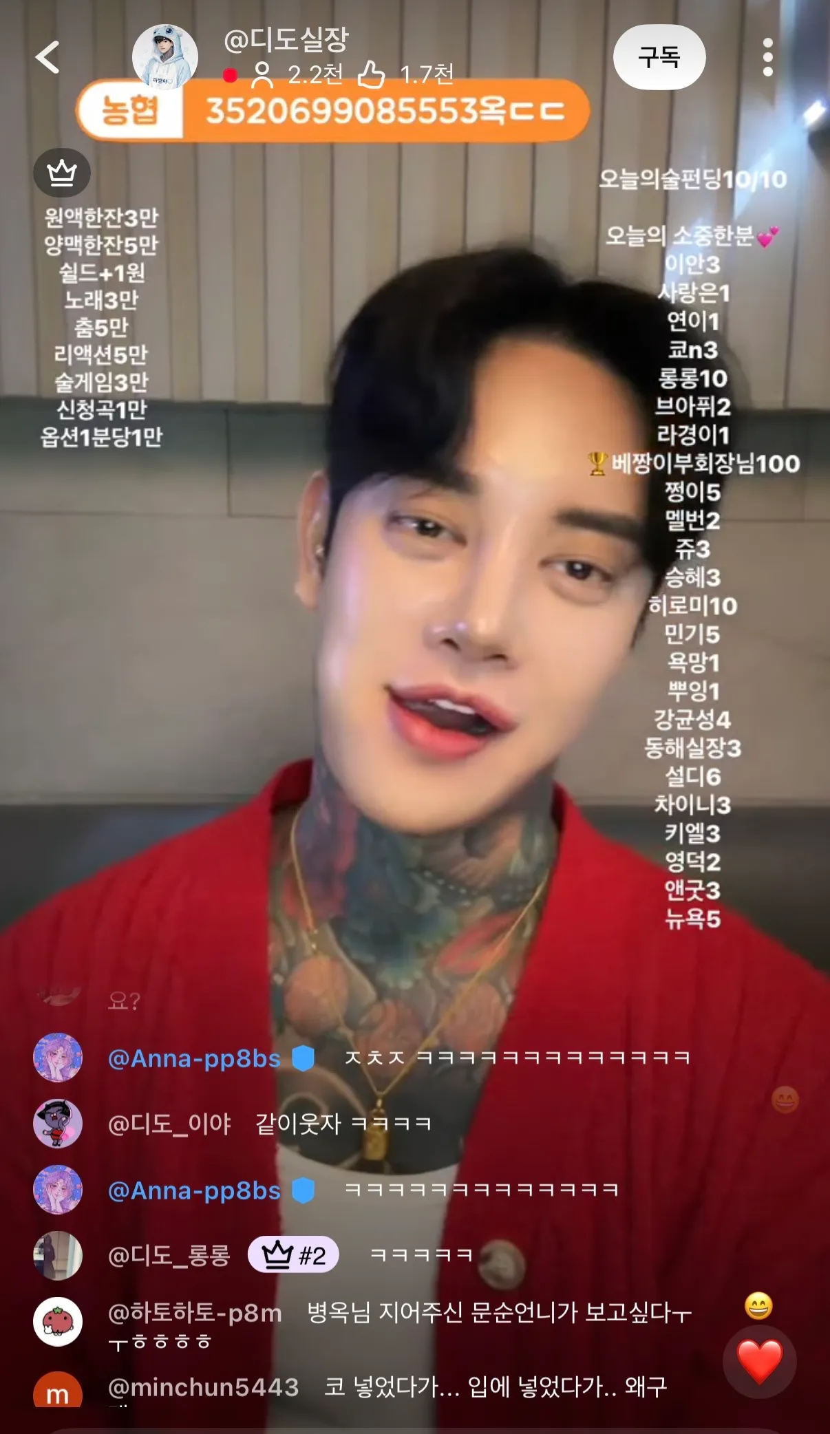이사람은2