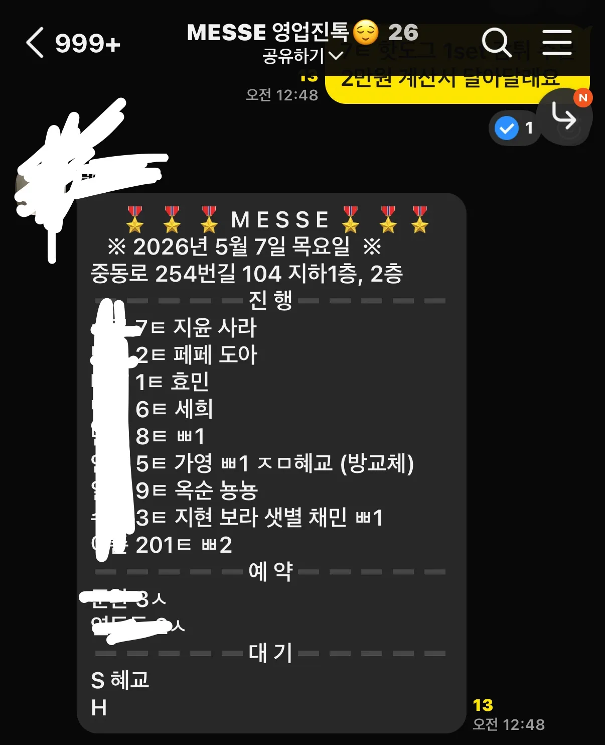 살려주세요