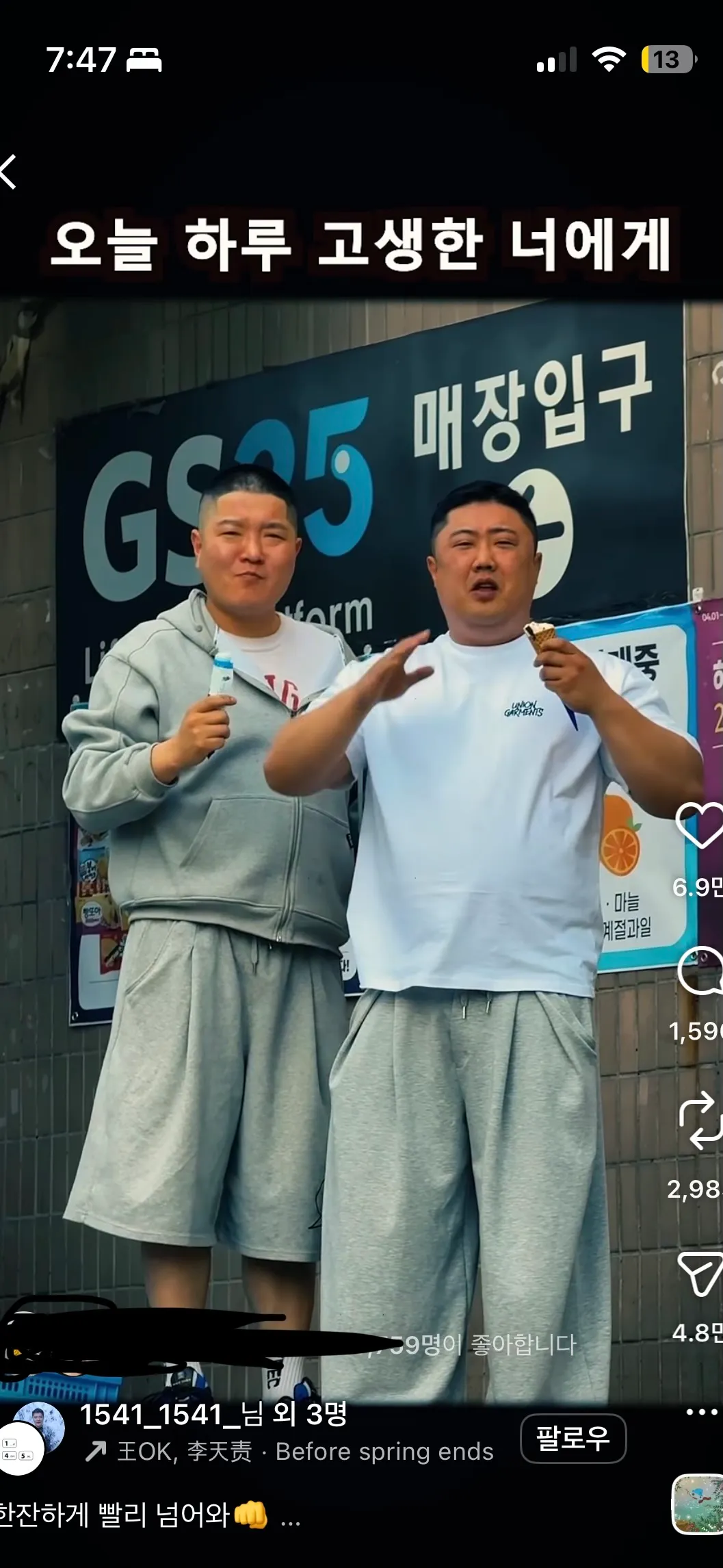 얘네 한번씩 뜨는데