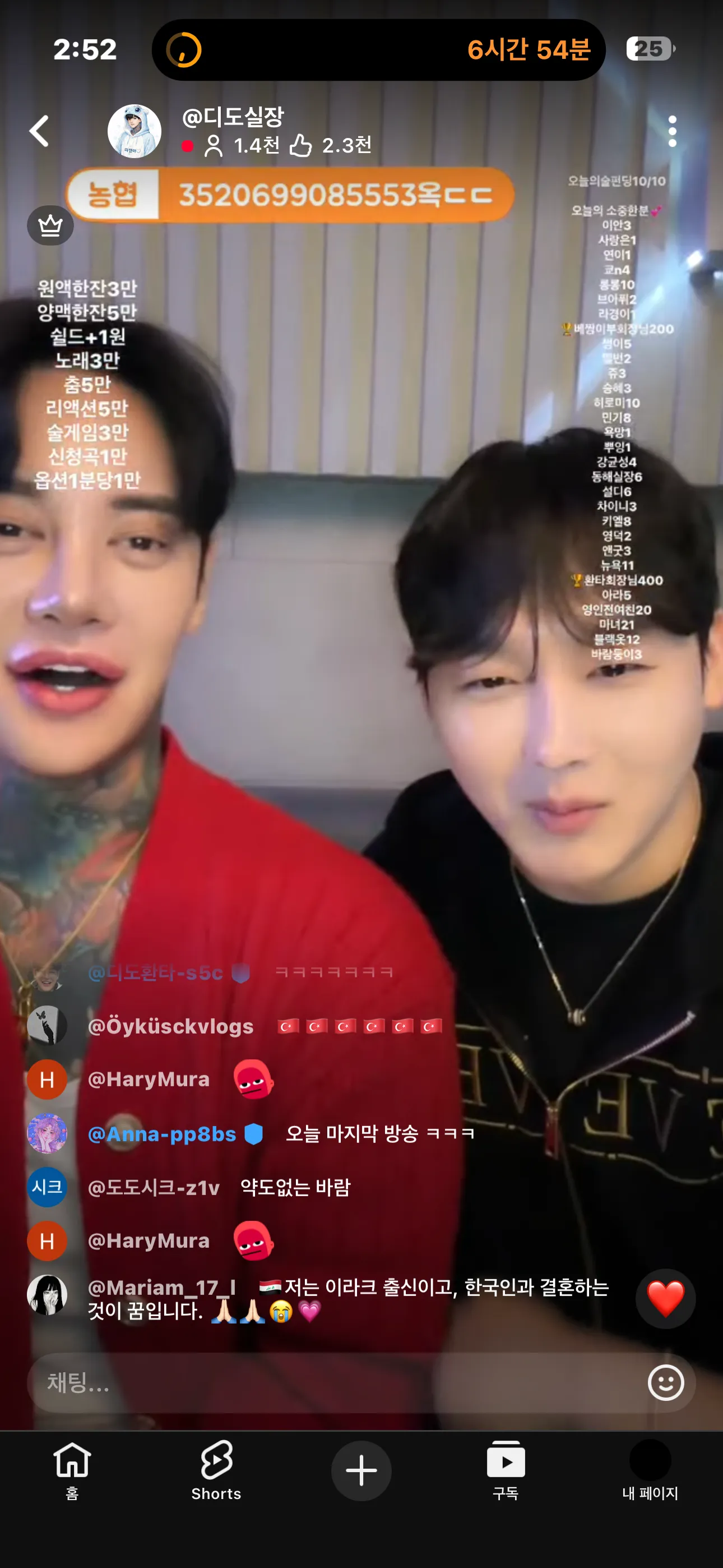 와 돈 많이 번다 ㄷ