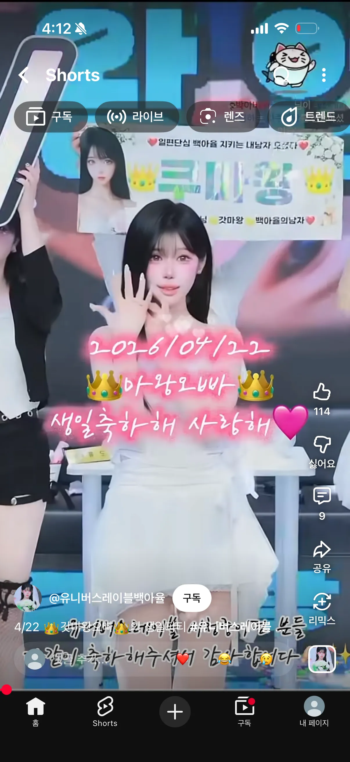 이렇게 되려면