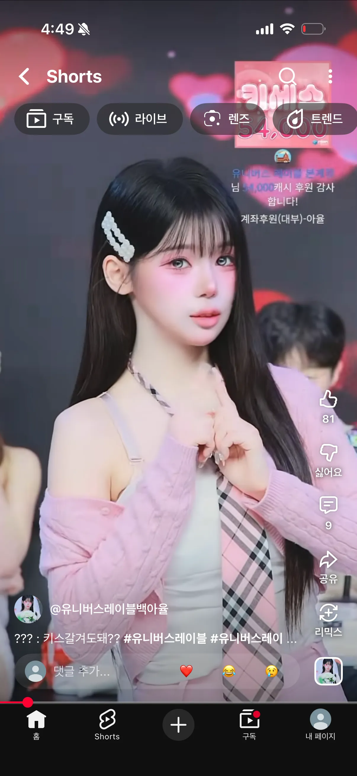 이렇게 되려면 댓글