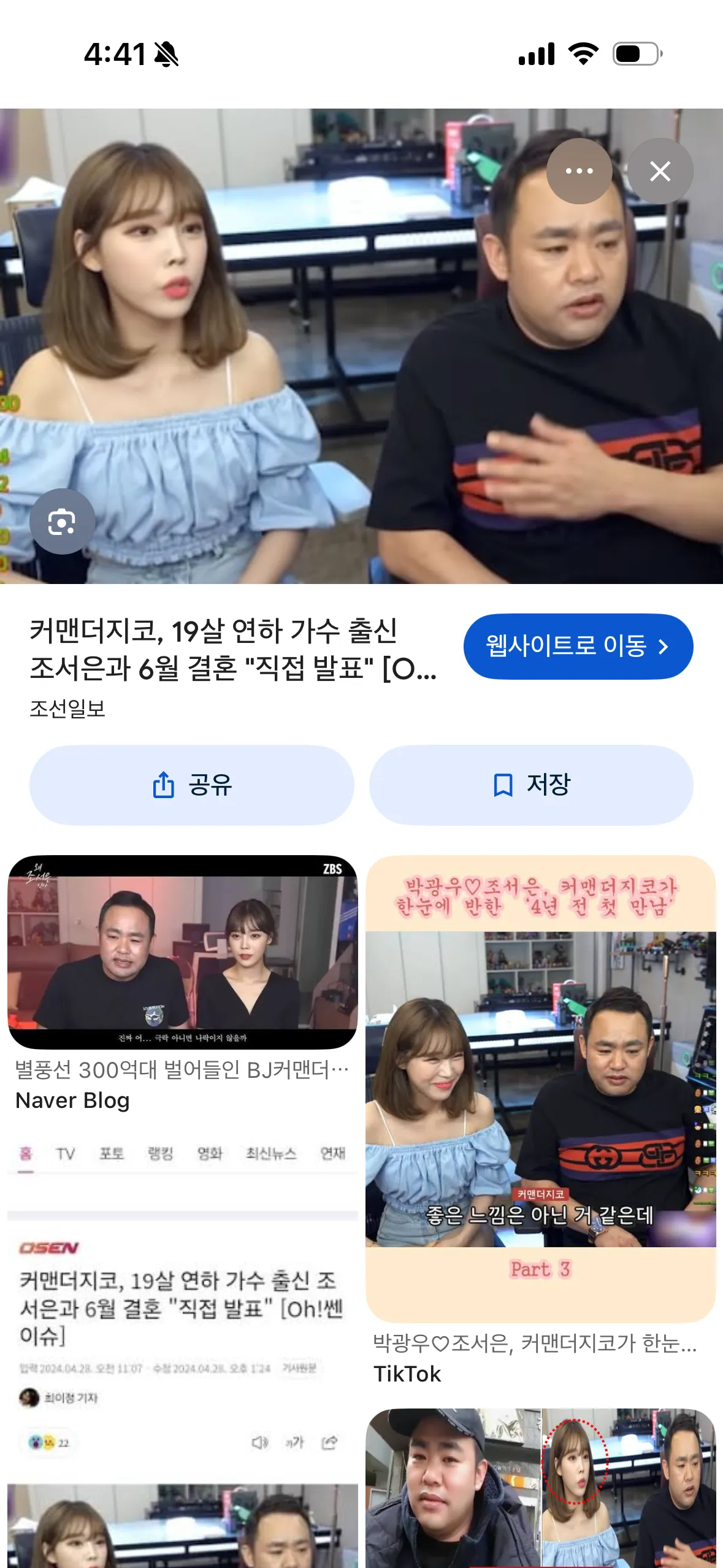 이거 맨날 보고 ㅅㅅ할수 잇다고요???? 댓글