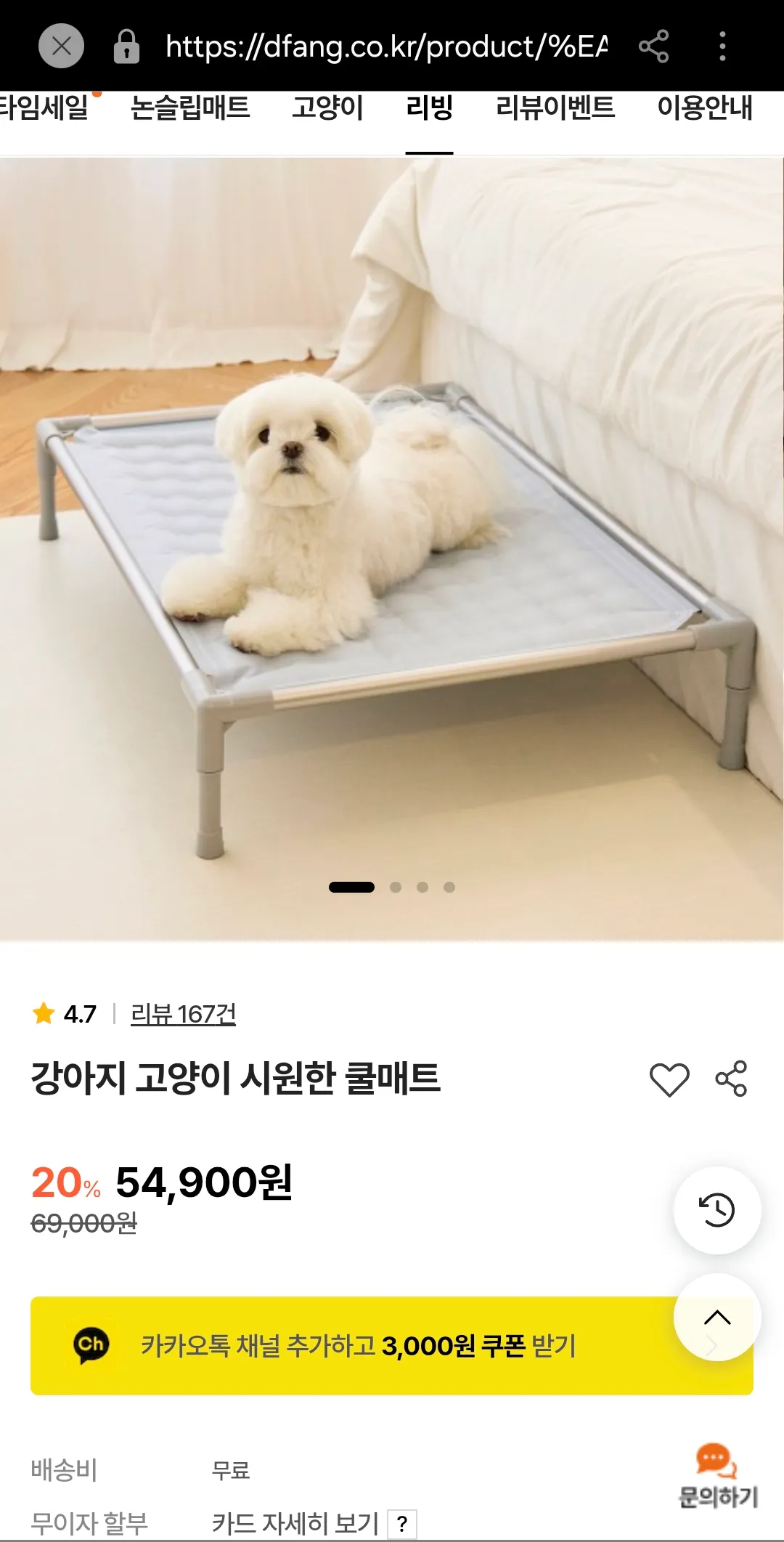 강아지들 맨날간식주는데 똥냄새땜에 이제 안주려고 댓글 2