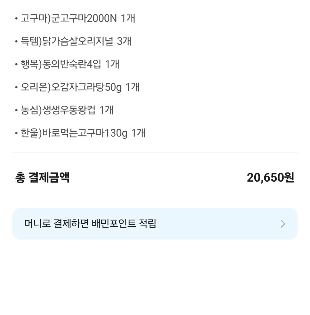 강아지들 맨날간식주는데 똥냄새땜에 이제 안주려고 댓글 5