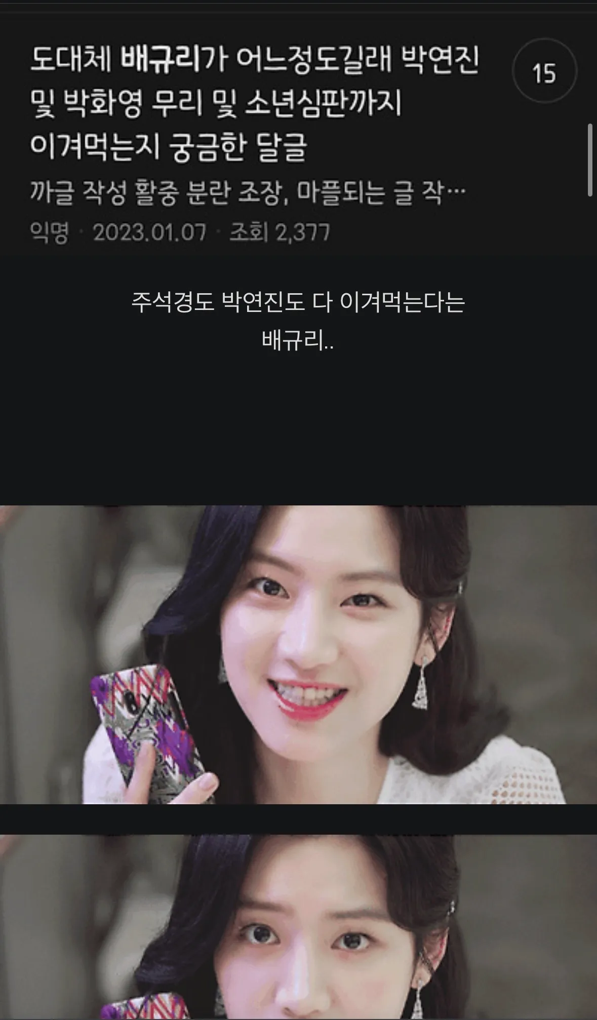 넷플인간수업 본 언니?
