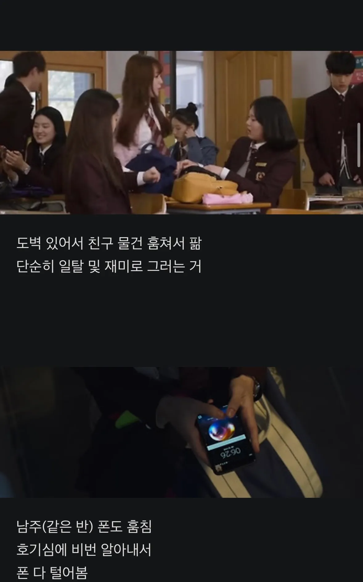 넷플인간수업 본 언니?5