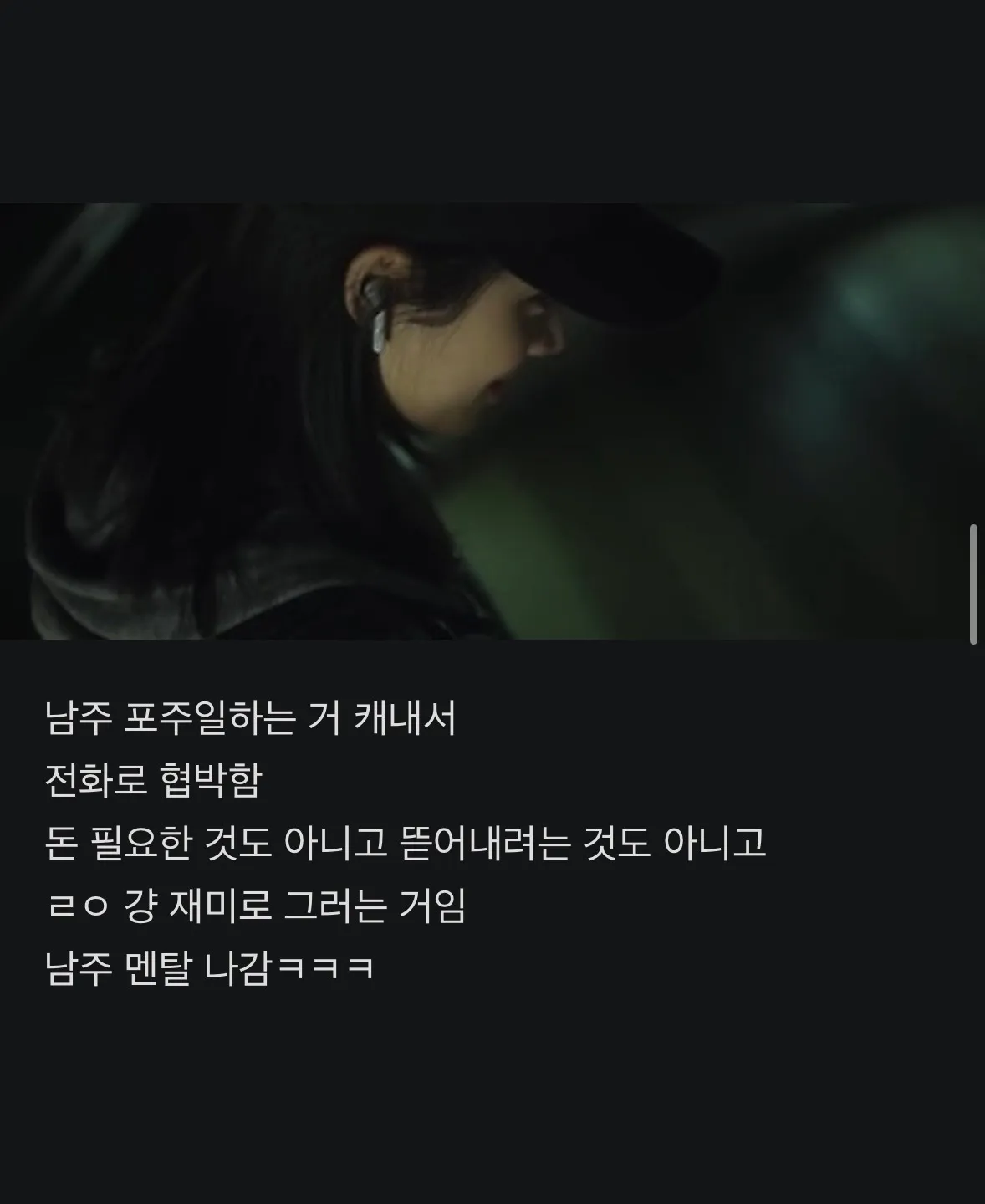 넷플인간수업 본 언니?7