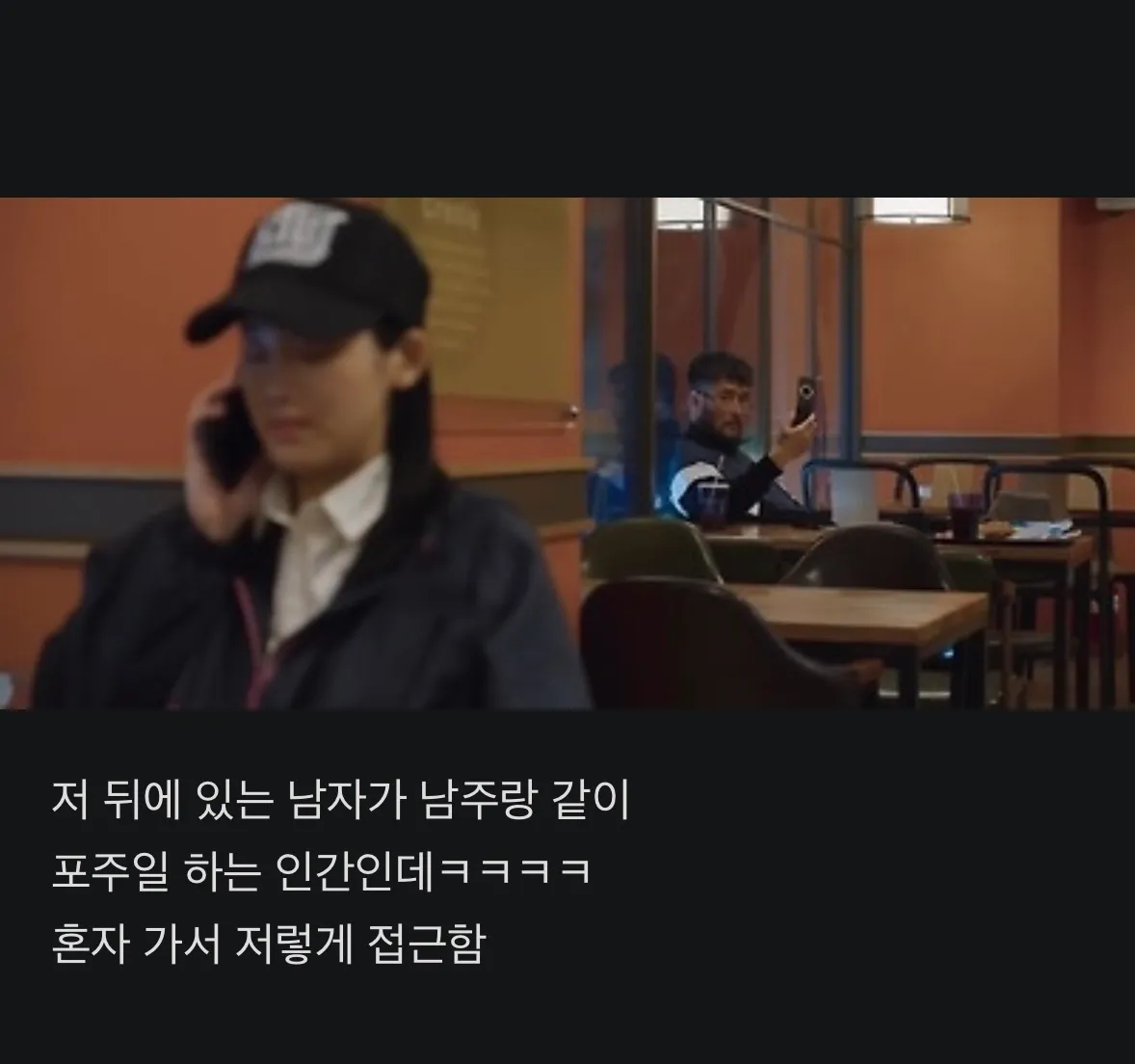 넷플인간수업 본 언니?6