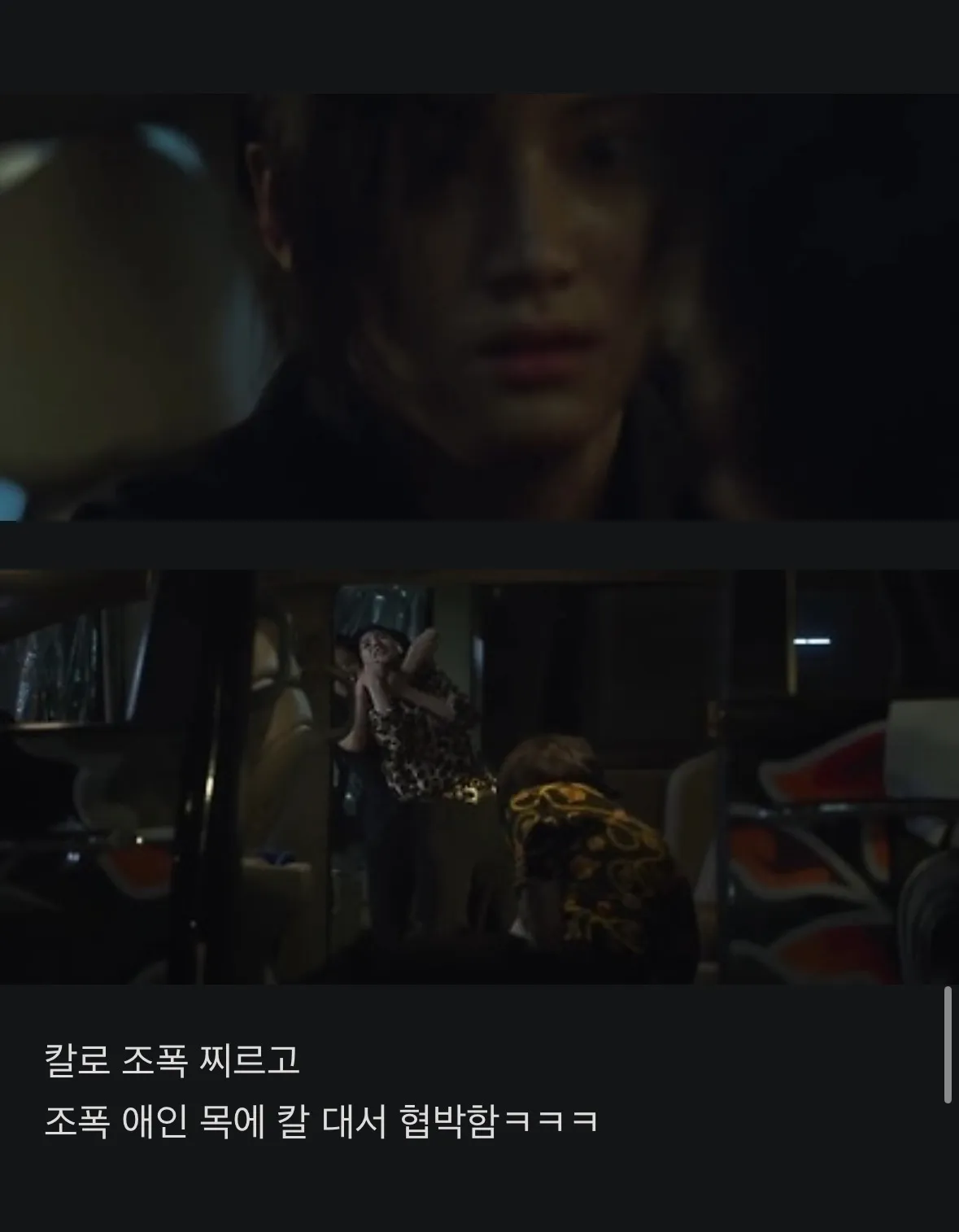 넷플인간수업 본 언니?13