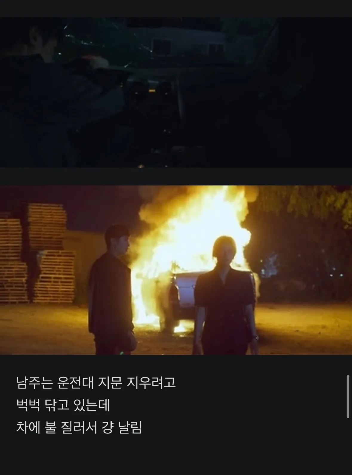 넷플인간수업 본 언니?14