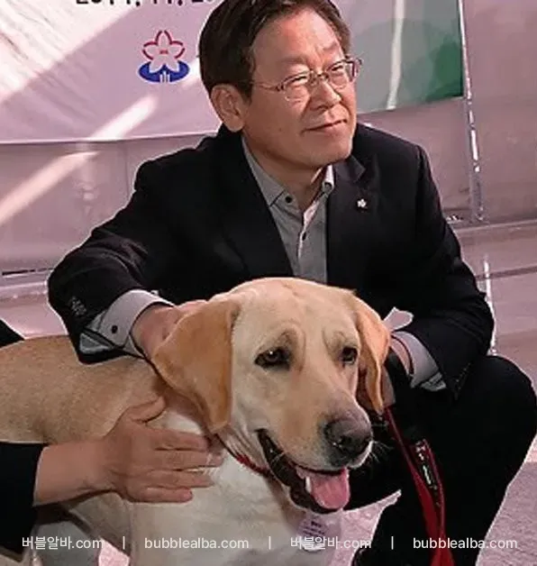 이재명이 쓰다버린강아지 행복이