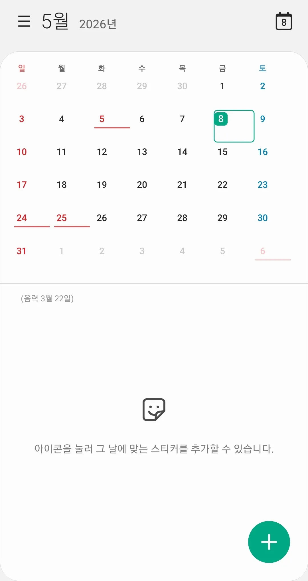 언니들 오늘일가세요? 댓글