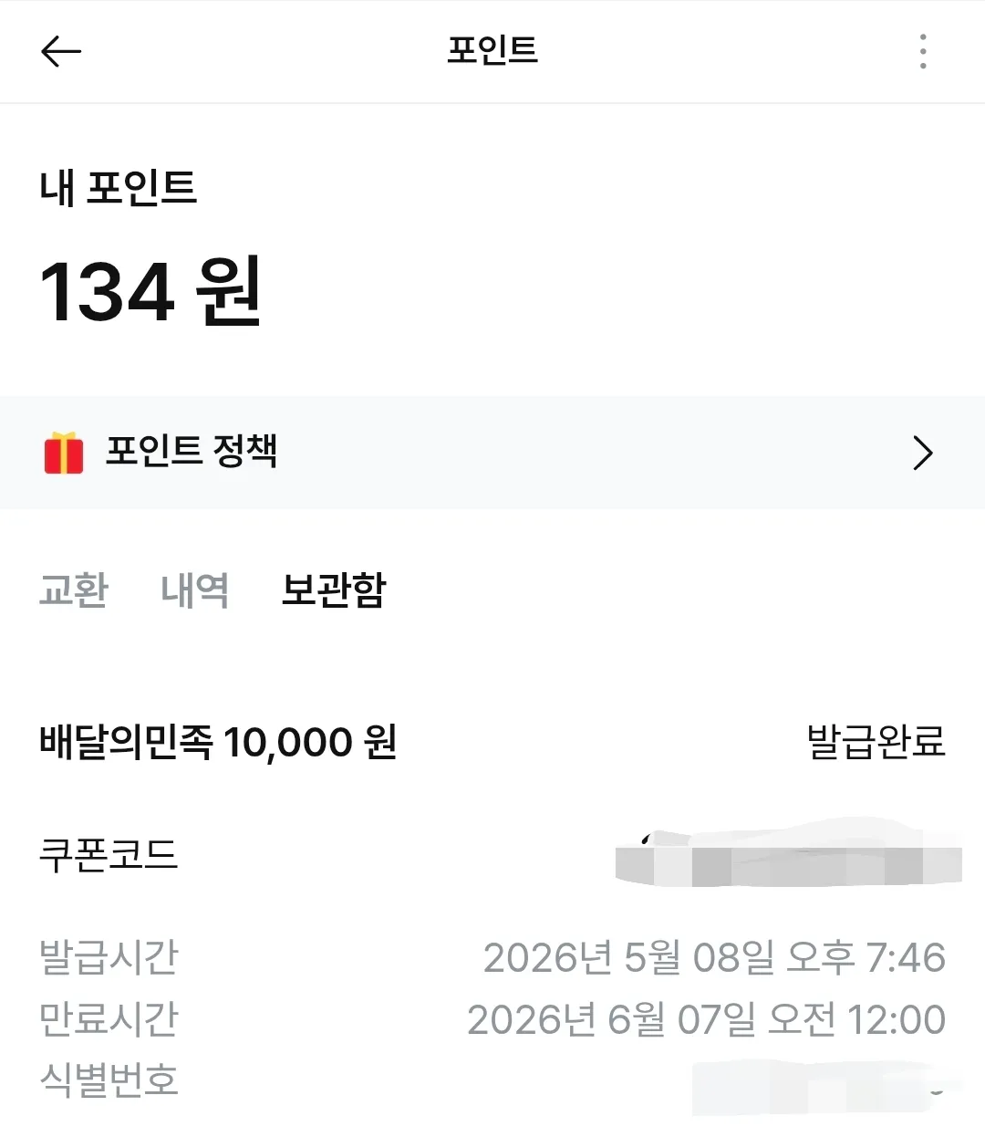 버블 알바랑 예쁜 언니들 사랑해요