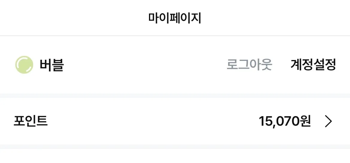 머하즵...
