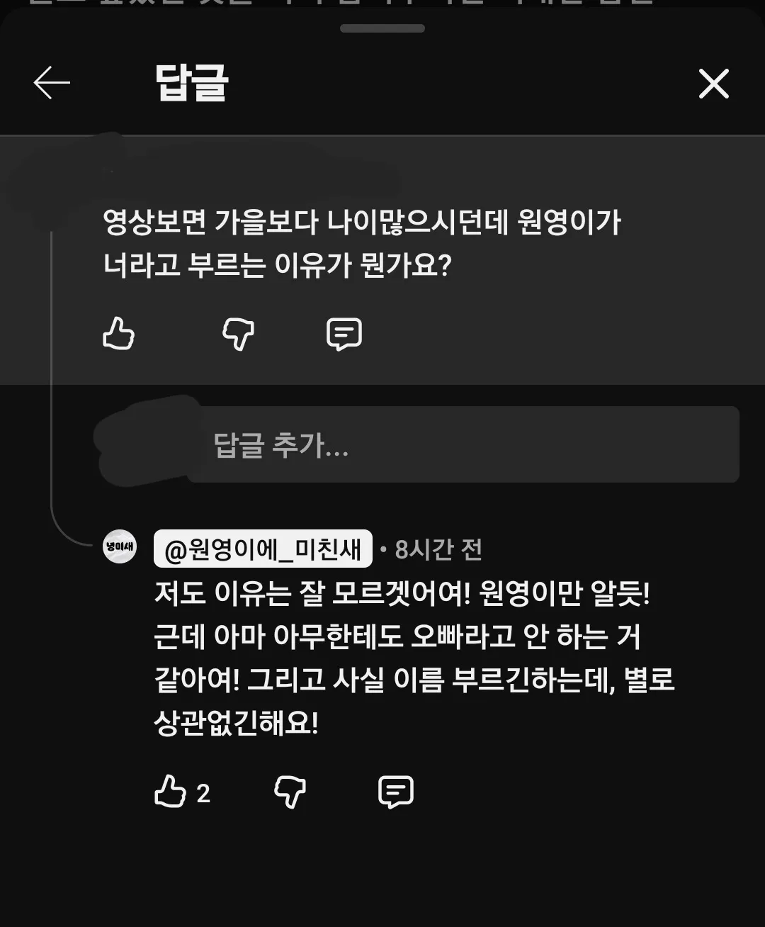 장원영 너무 좋음