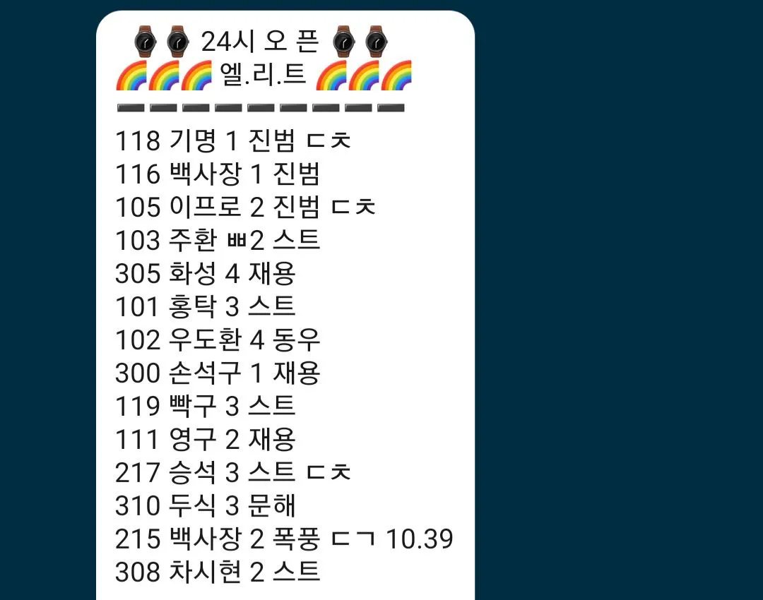 오늘 무조건 없음 ㅜㅜ 댓글