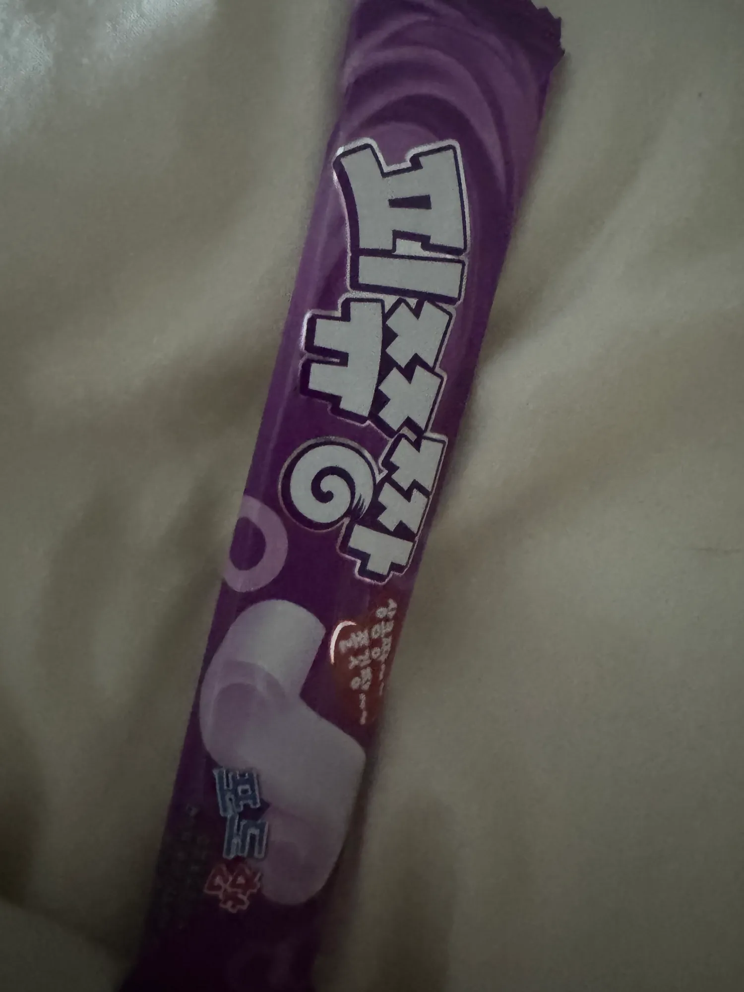 피쮸짱 알아요?