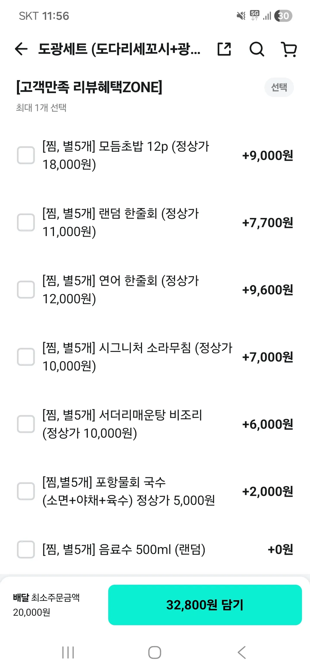 ㅅㅂ이게