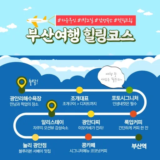 손님 한번 밖이서 만나버릇하니까 댓글