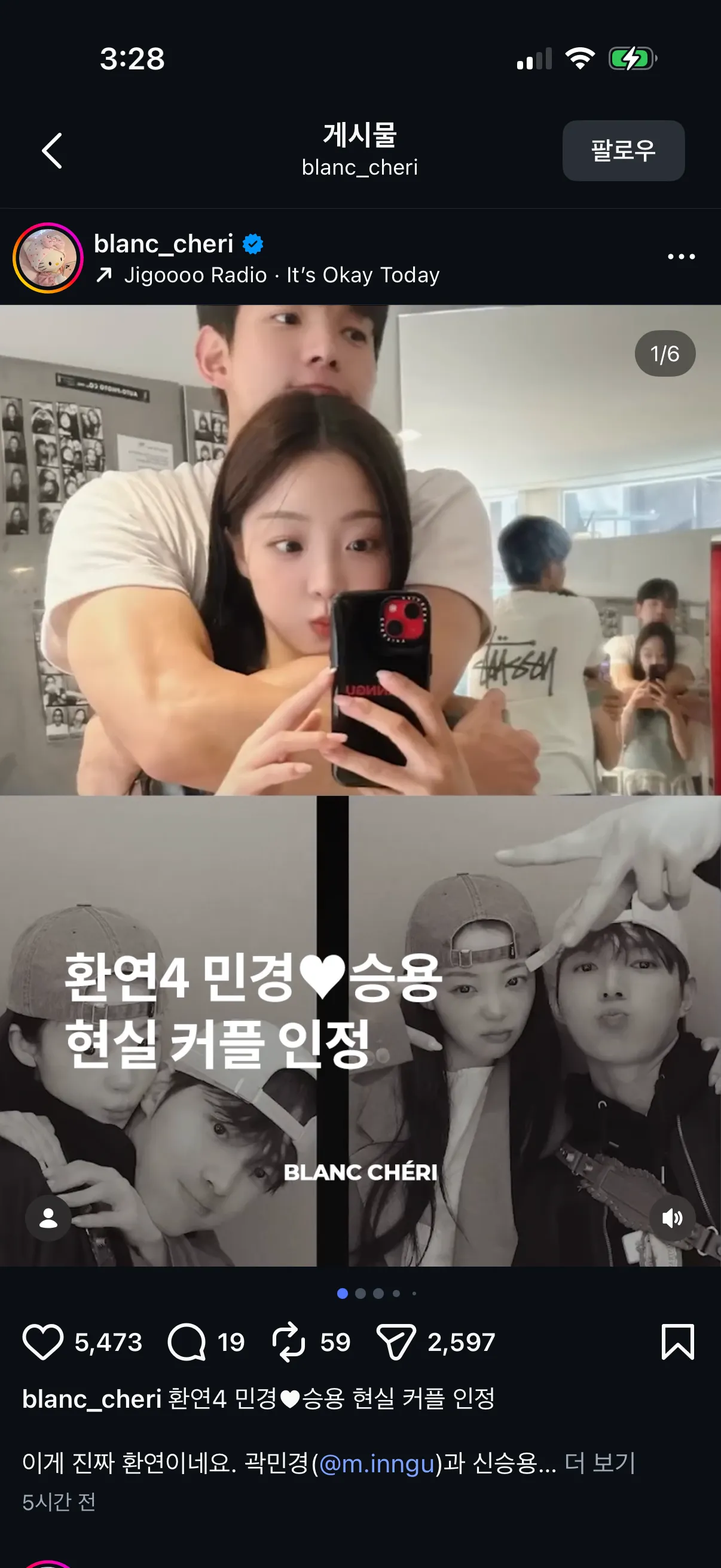 도파민 개도노