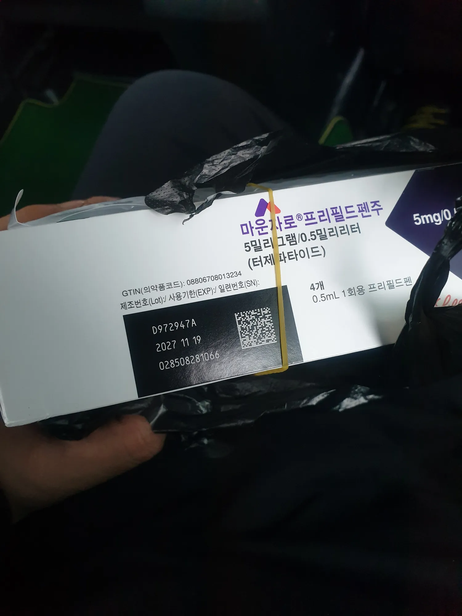 다이어트해야겠다진짜 댓글