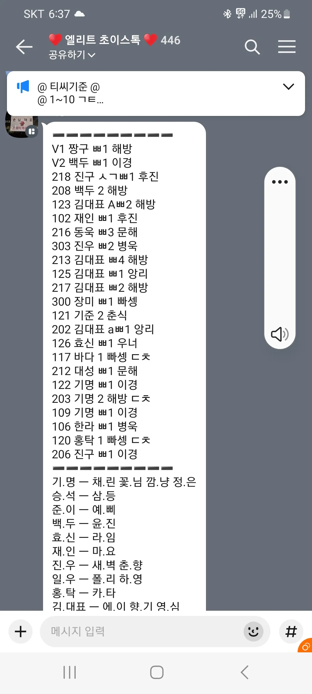 [현시간.핵아딜!] 차비&풀티이벤트중!