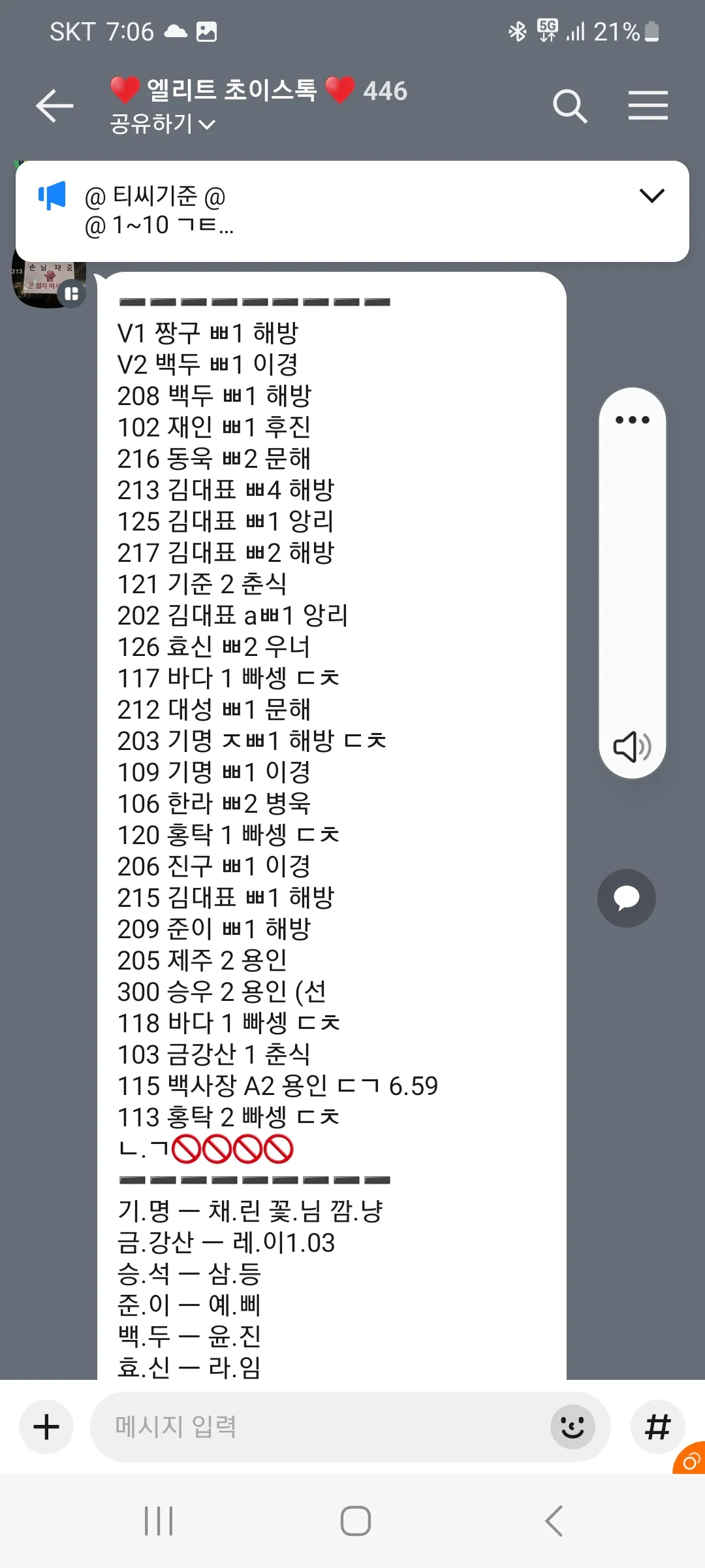 [현시간.핵아딜!] 차비&풀티이벤트중! 댓글