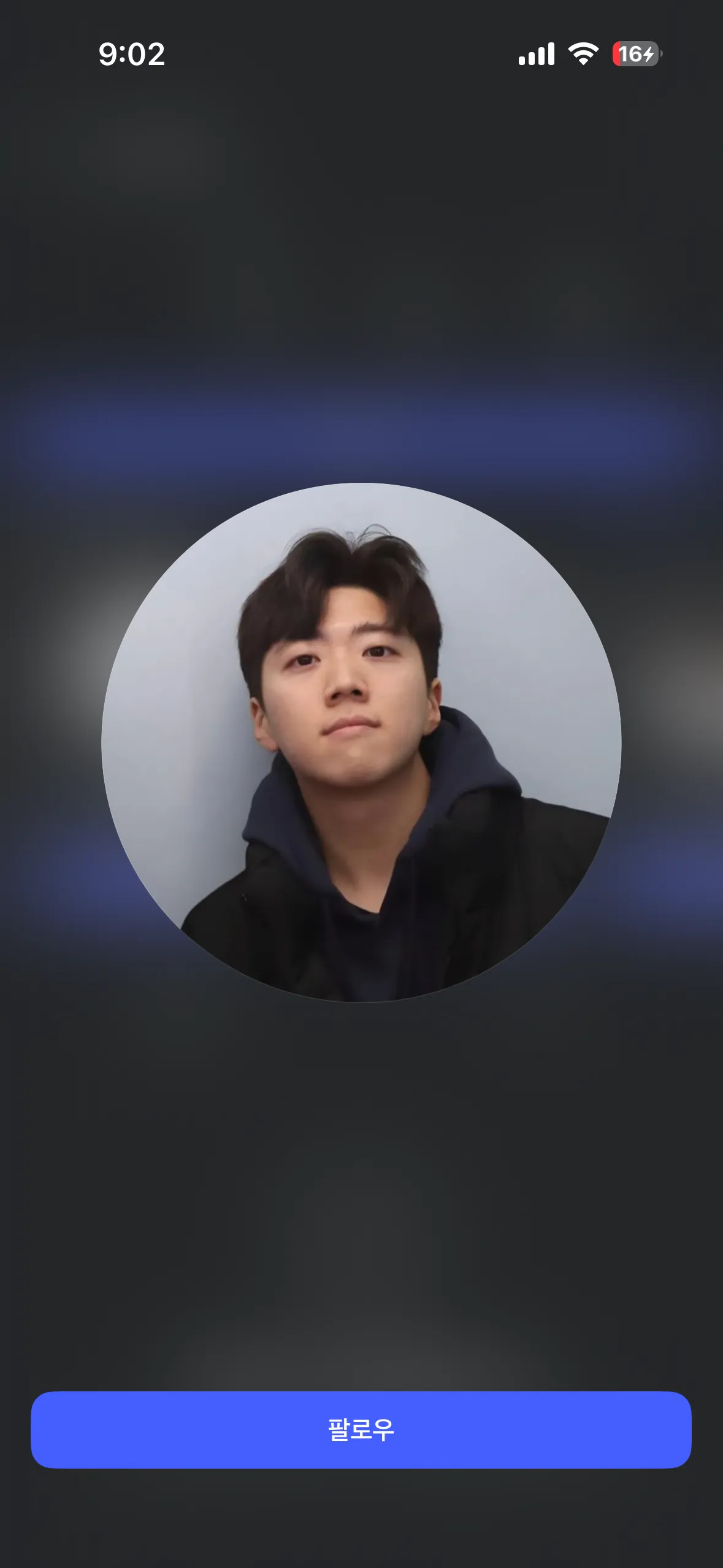한남충재기해