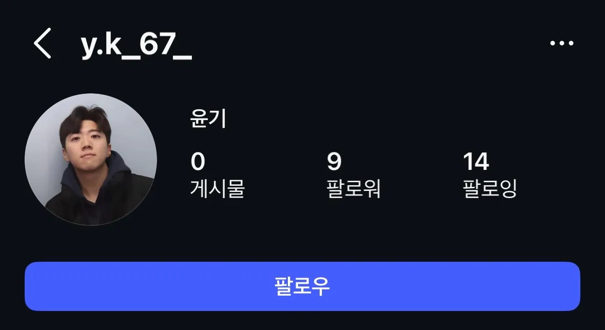 한남충재기해2