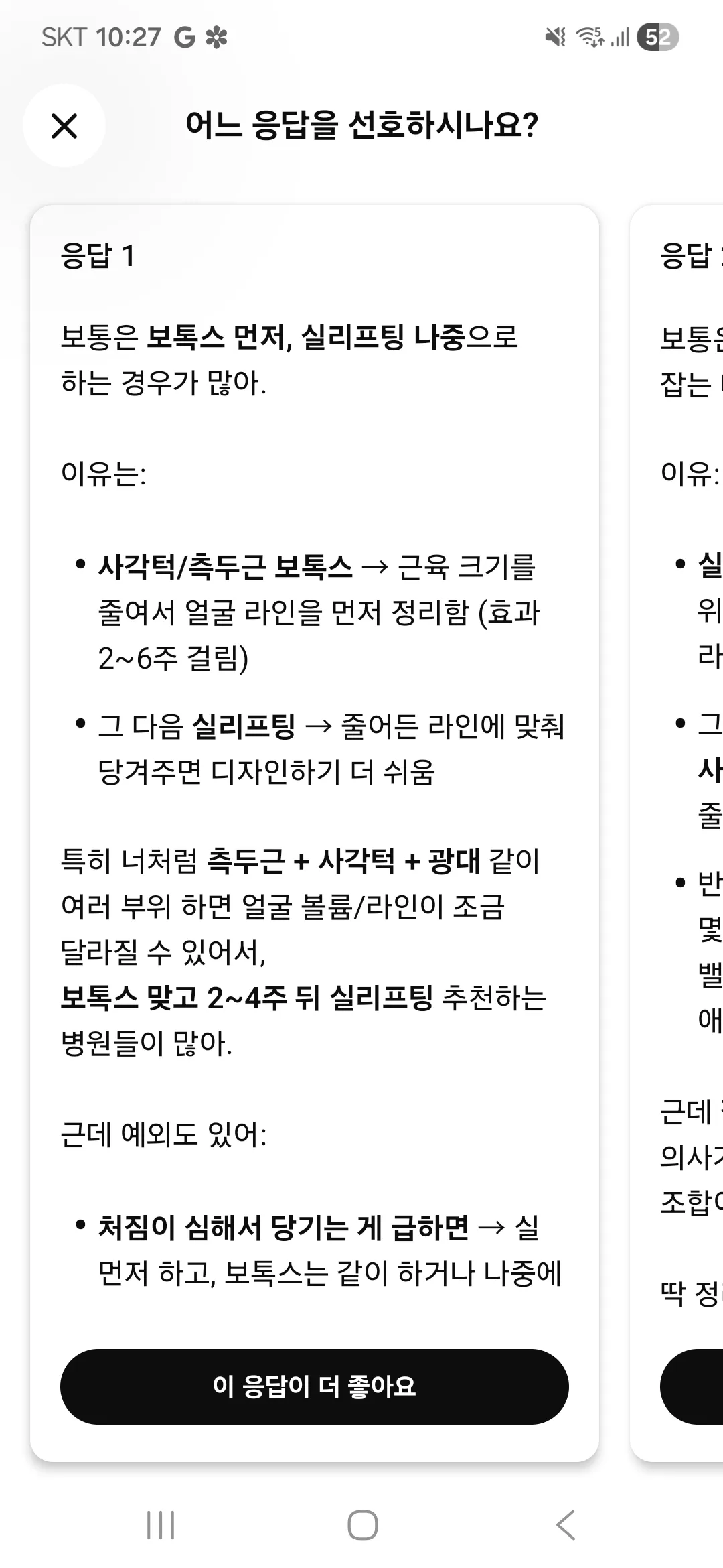 뭐지