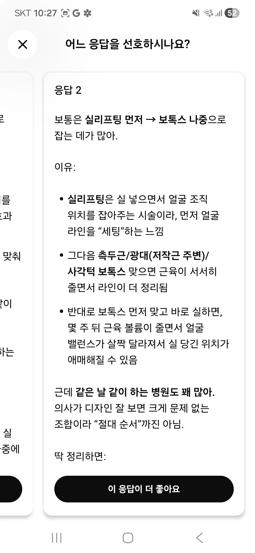 뭐지2