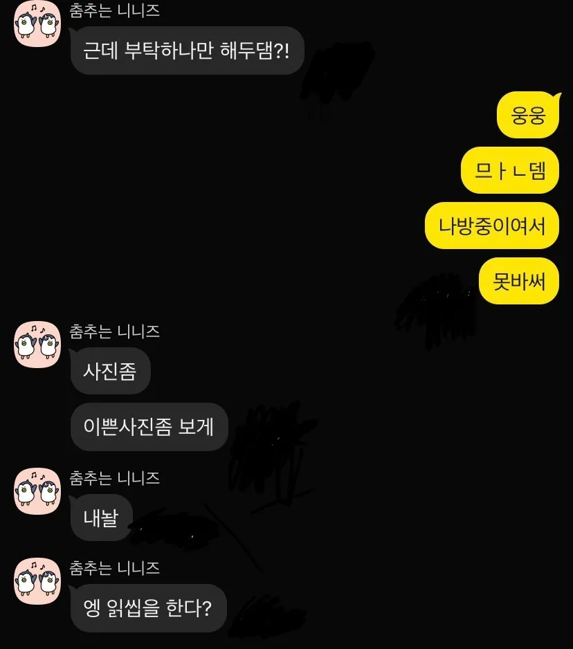진짜 손놈들 왜이럼