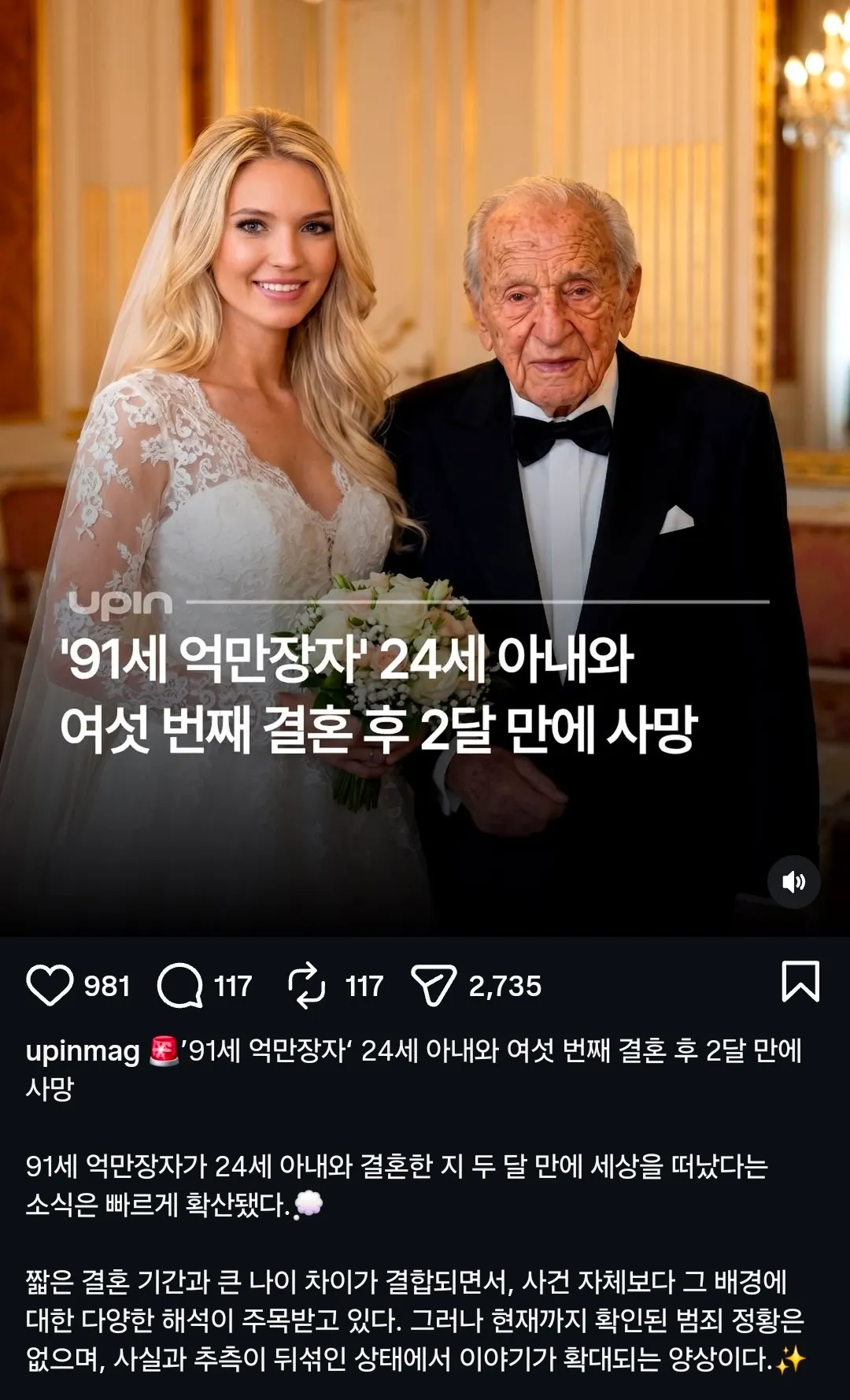 언니들 이러면 결혼 가능?