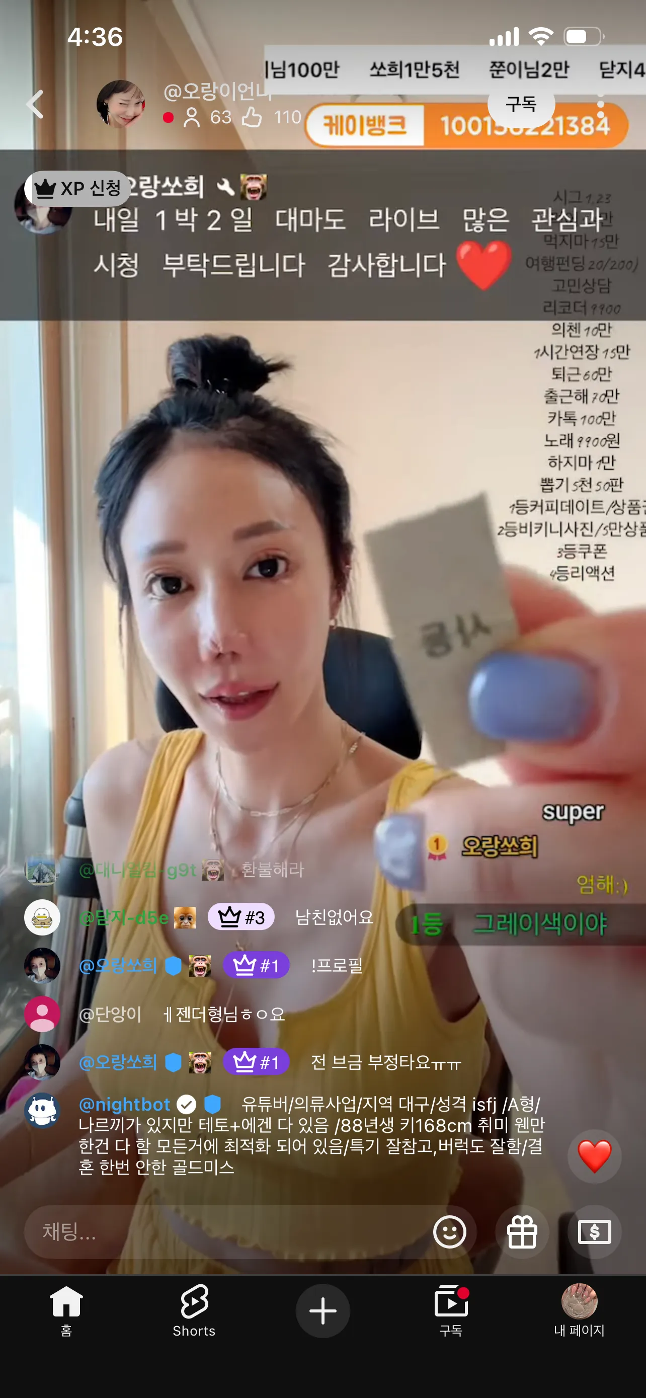 코 많이 하지마세요