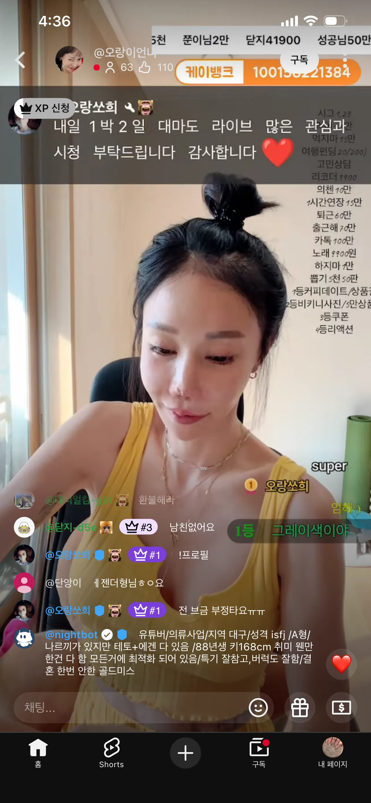 코 많이 하지마세요2