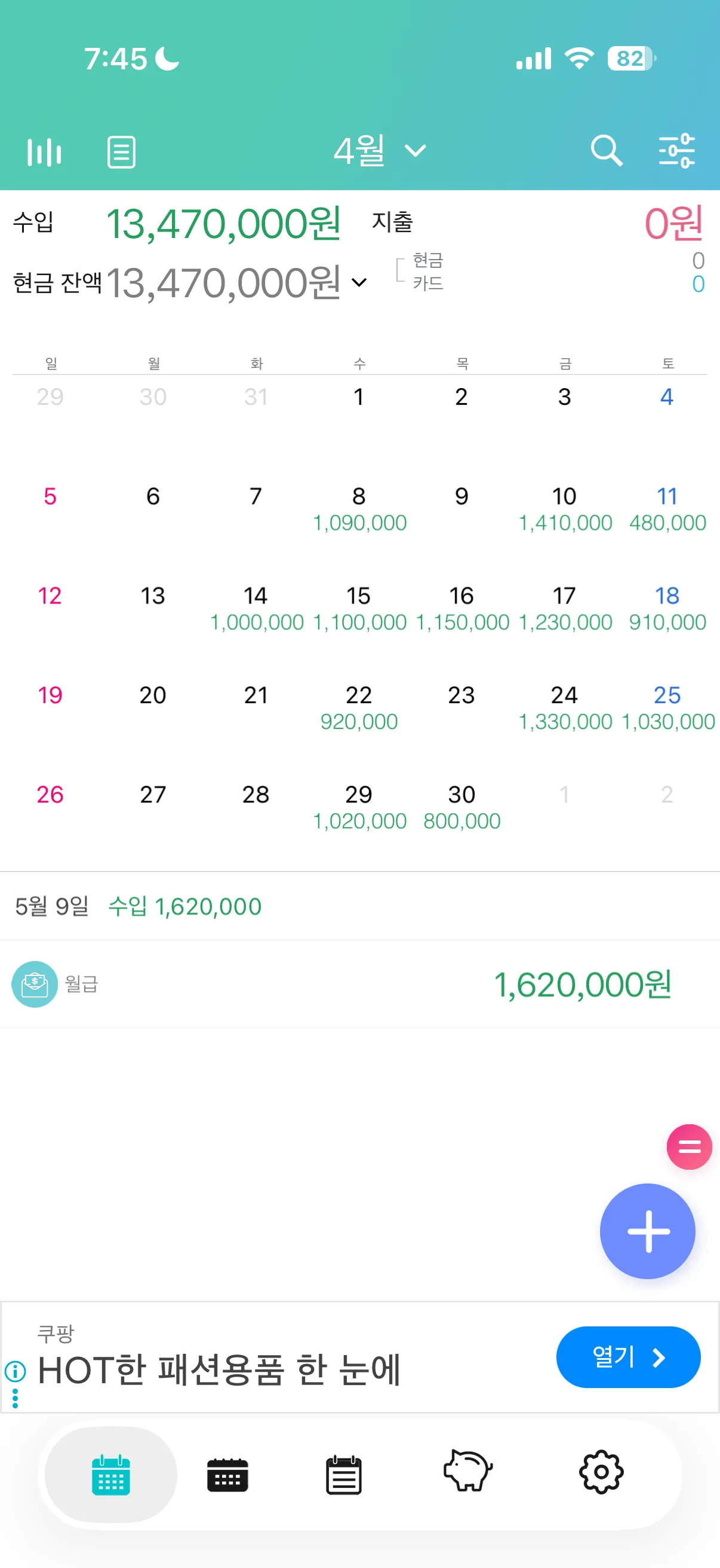꾸역꾸역 기어나가는중..