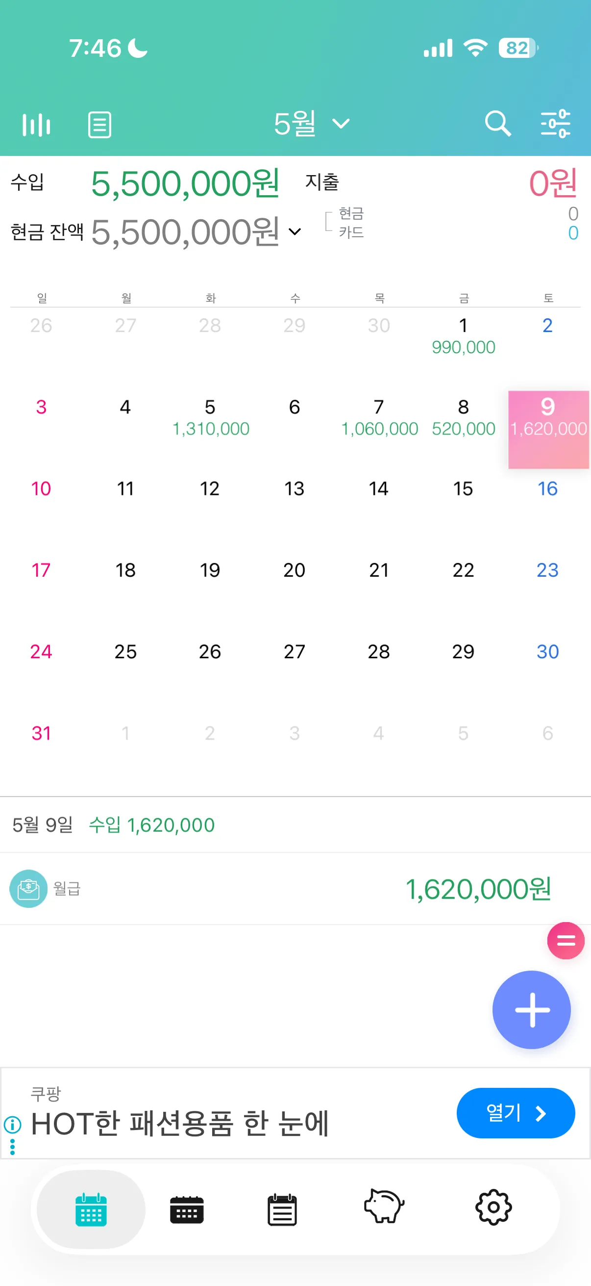 꾸역꾸역 기어나가는중..2