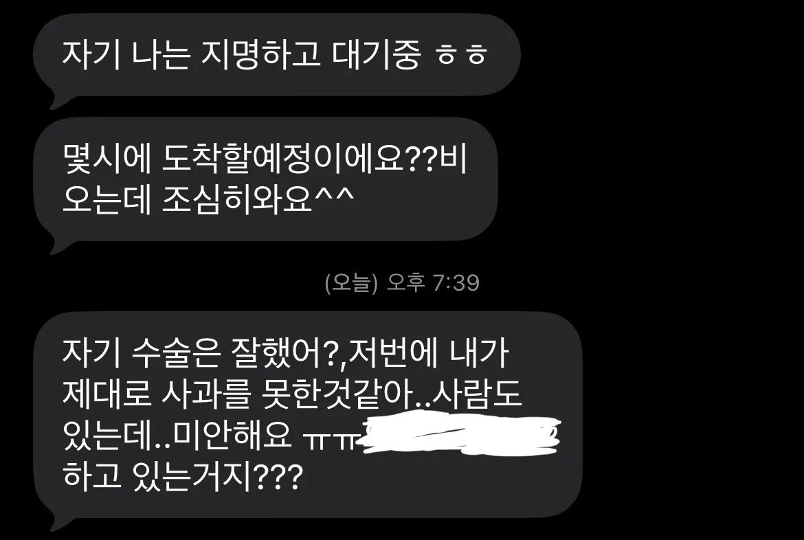 지명새끼 돈 어케 뜯을까요