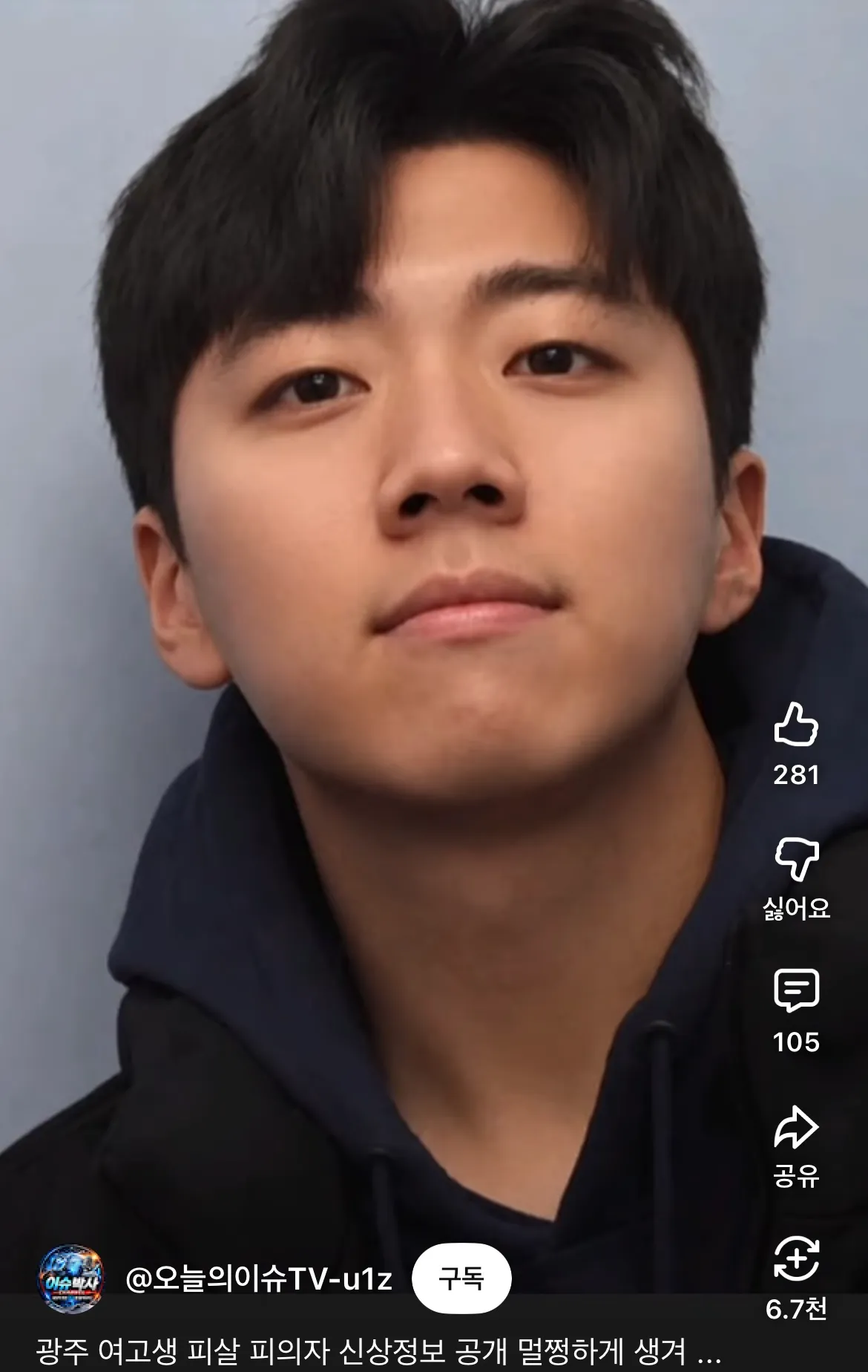광주 묻지마살인사건