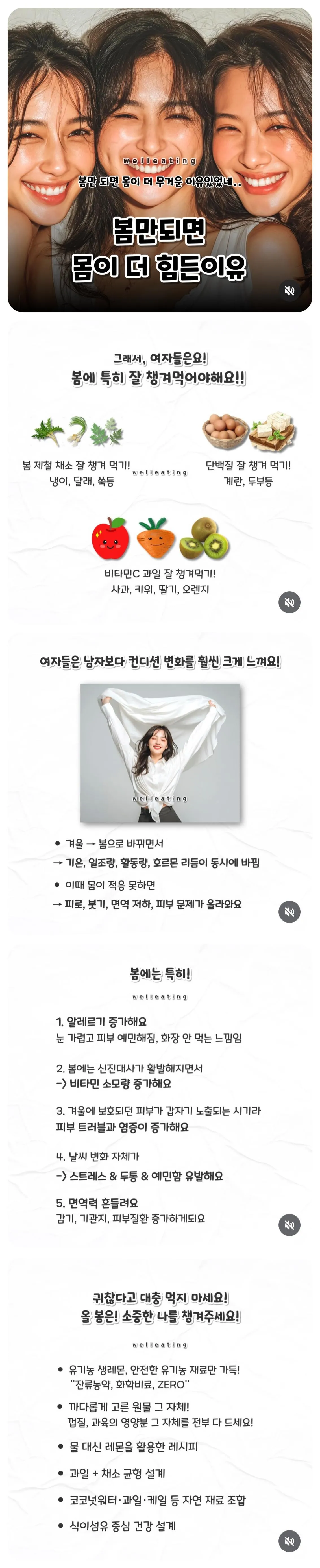 왜이리 컨디션이 안조을까요 댓글
