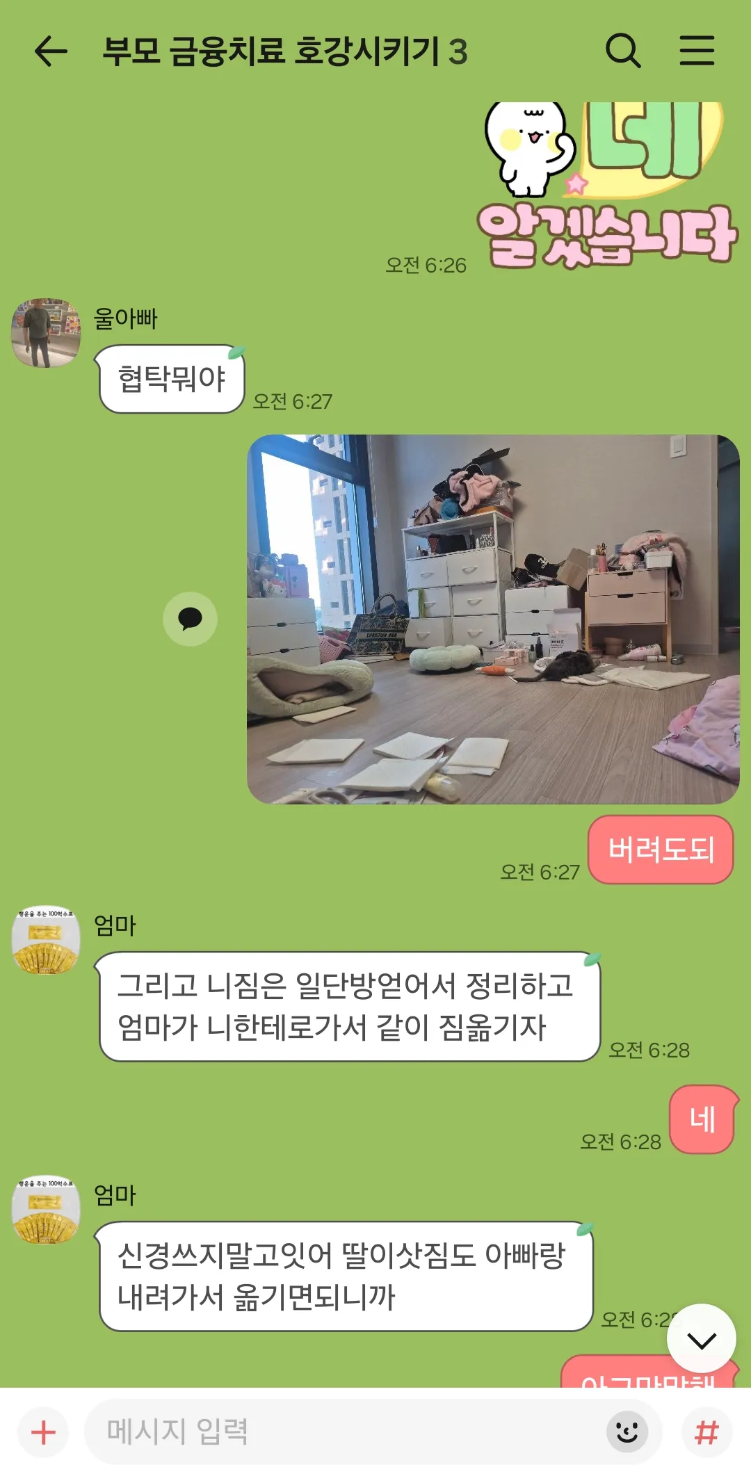 . 댓글