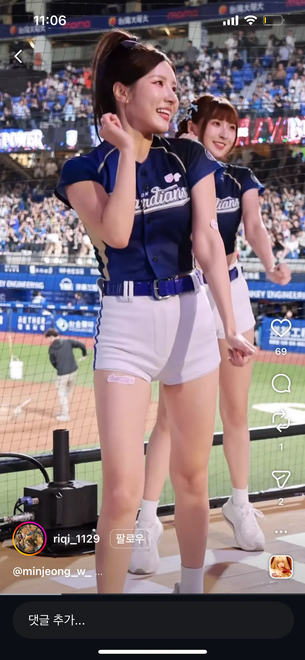 치어리더인데