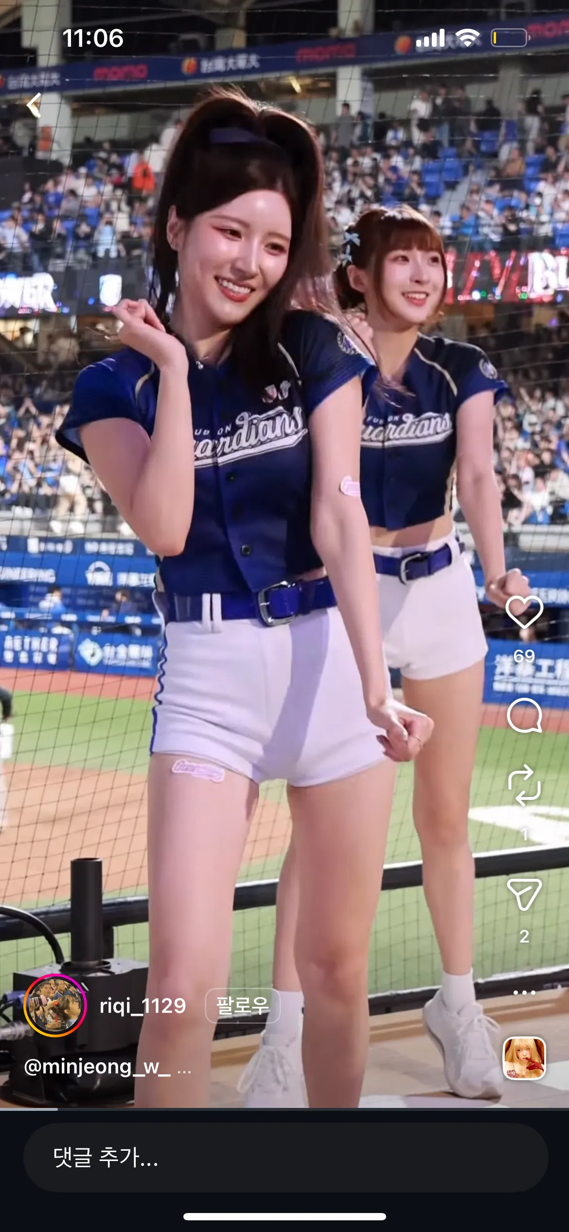 치어리더인데2