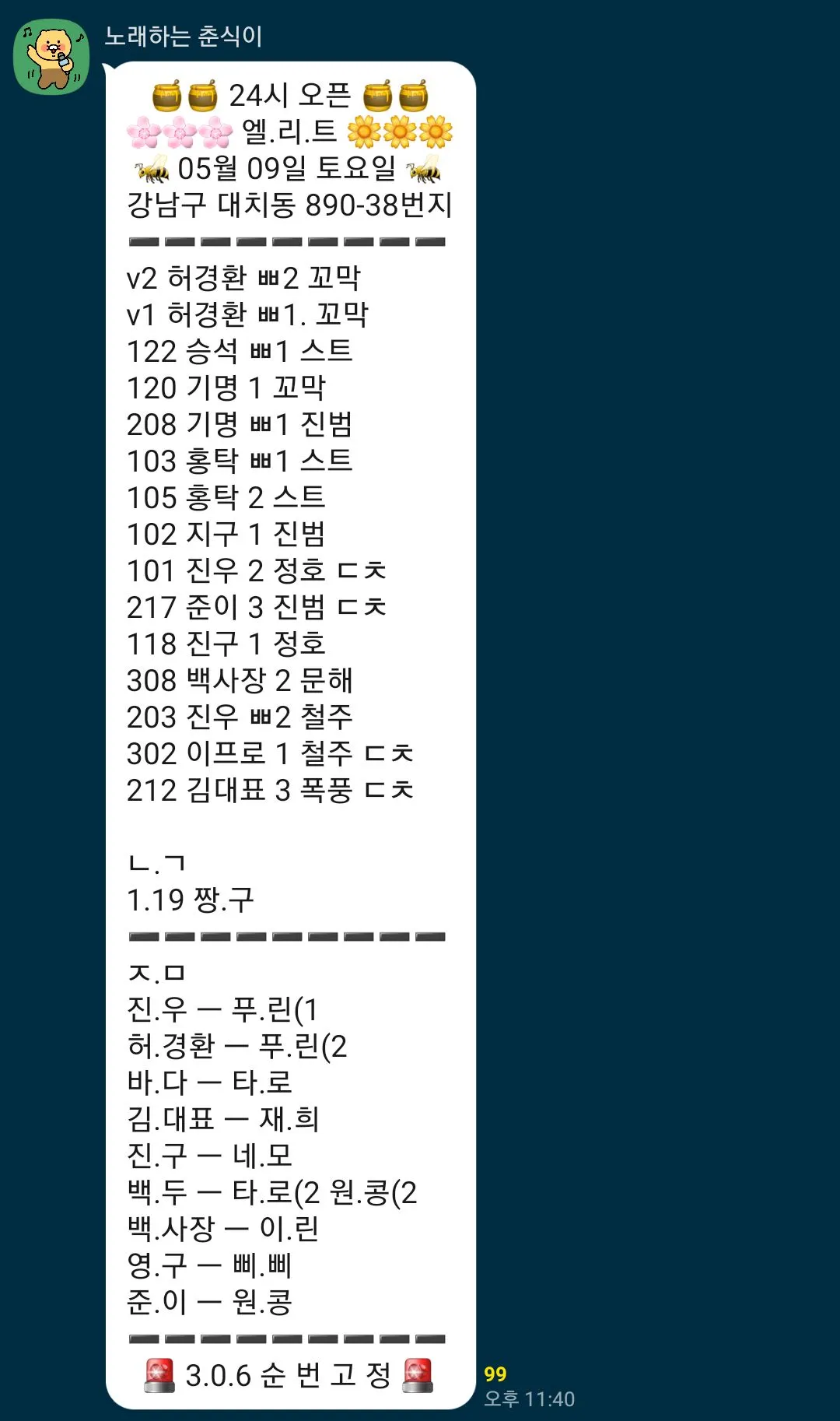여기만 손님없나요?ㅠㅠ 비강남인데 손없 ㅠㅠ 댓글