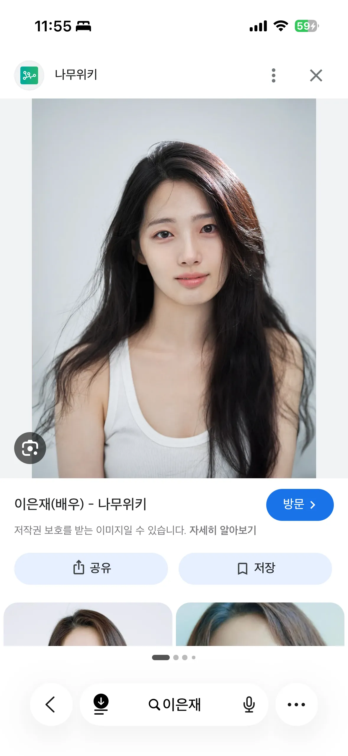 언니들 이런 얼굴이 남좋얼이에요?
