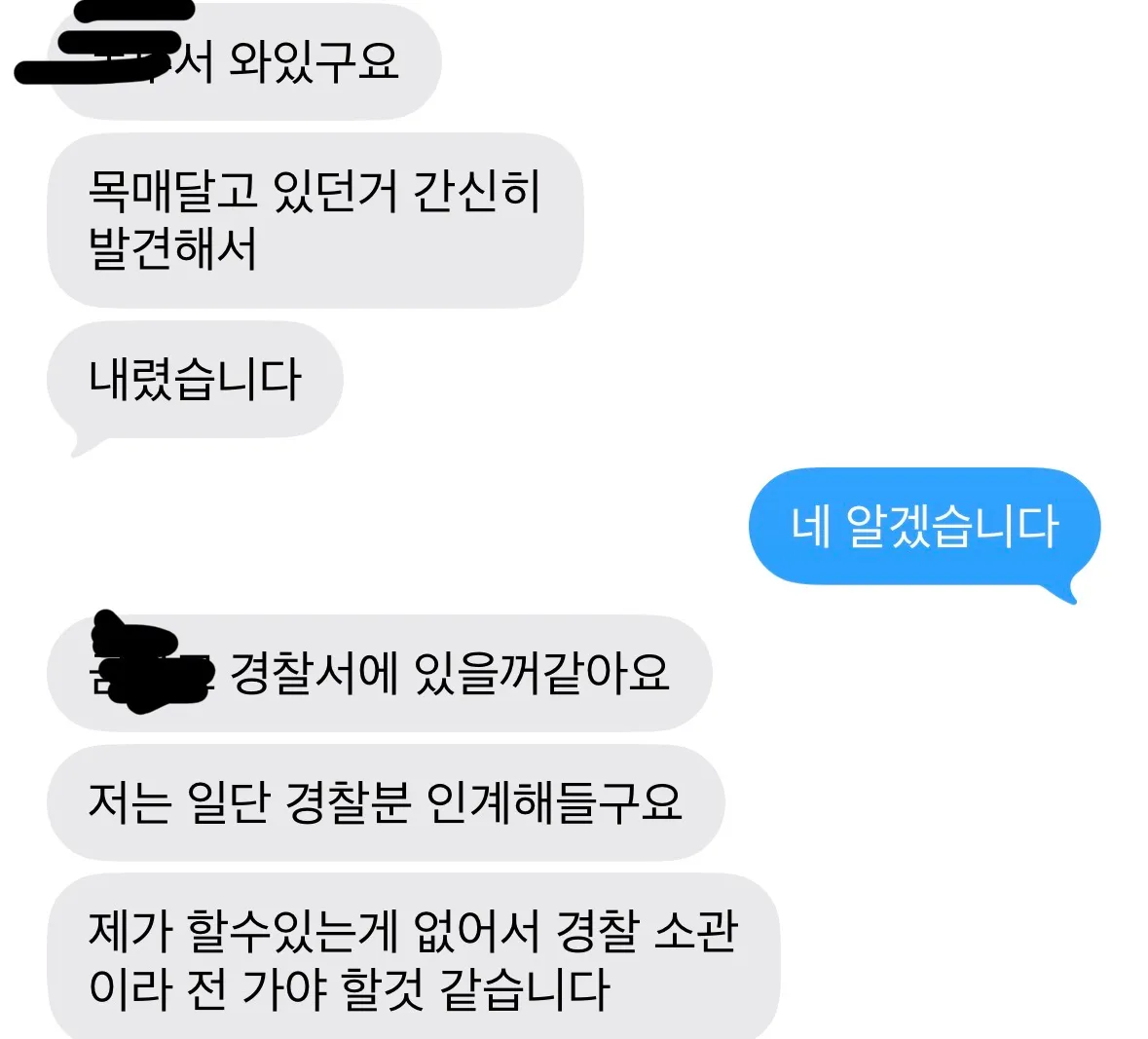 구질구질한 연애 썰 듣고 싶어요 댓글